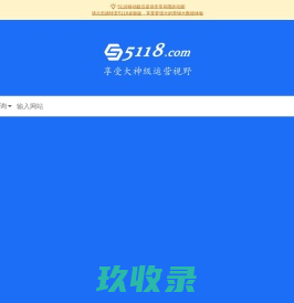 关键词挖掘,行业词库,智能改写,SEO数据,知乎数据,抖音数据