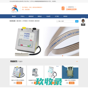 江阴市华冶炉料有限公司