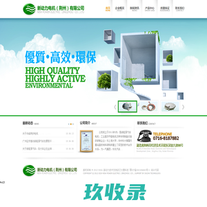 获嘉县坤灵网络技术有限公司