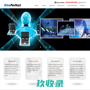 Nanjing Sinoperfect Information Technology Co., LTD.