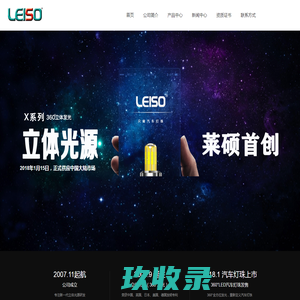 广东台铭光电科技有限公司官网-直插led灯珠_贴片led灯珠_led灯珠厂家_大功率LED灯珠_广东台铭光电官方网站