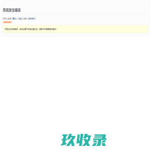 盐边免费发布信息网_盐边供求信息网_盐边民兴分类信息网|