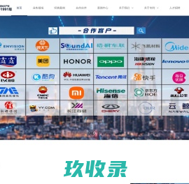 北京三高永信知识产权代理有限责任公司 - 北京三高永信知识产权代理有限责任公司 All Rights Reserved.