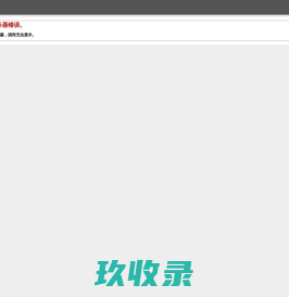 潮星贸易