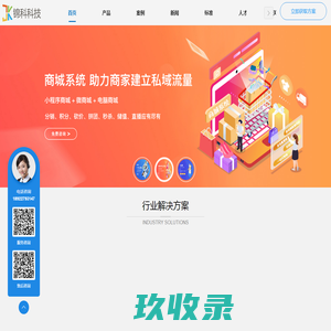 锦科科技,外贸牛,广州外贸推广,广州外贸营销,外贸牛广东运营中心-官网