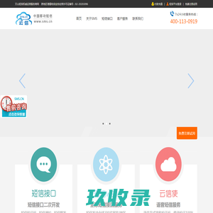 文山短信接口_文山短信公司_文山短信验证码_文山短信平台_文山企业短信_文山sms短信_文山短信通道_文山短信申请