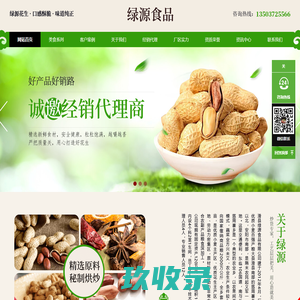 四川成都电子天平-地磅维修-电子台秤生产厂家-四川成都倍赛克仪器仪表研究所