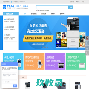 二七网-B2B电子商务平台-免费发布信息-27a信息网