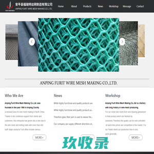 Anping Furit Wire Mesh Making Co.,Ltd._Others