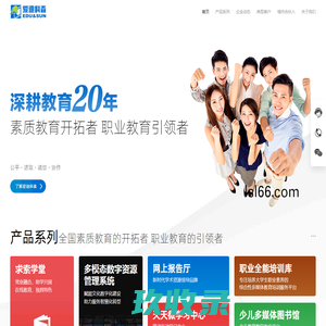 江苏利仕乐液压设备有限公司