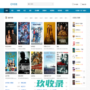 三句不离本行网