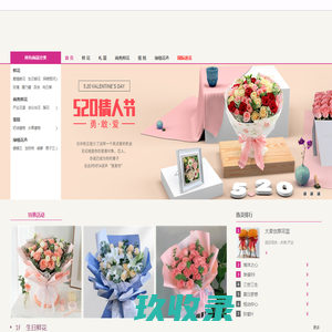 武汉鲜花店、武汉鲜花速递、武汉鲜花预订、武汉开业花篮、武汉鲜花配送、武汉蛋糕店、武汉盆栽绿植、武汉鲜花花圈,武汉花店先送花后支付,100%放心！
