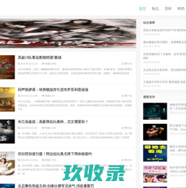 永兴房产网-涵盖永兴房价,新楼盘,二手房,租房和租金