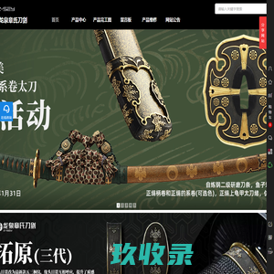 网站截图