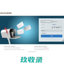 志邦家居股份有限公司