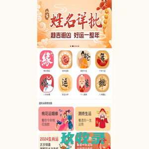 在线测试-在线测试