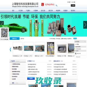 尼龙浪管_翻盖扣式接线盒|上海智忱科技发展有限公司|首页