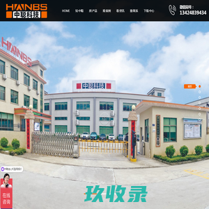 常熟市金来针纺织销售有限公司