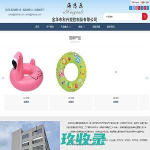 成都成林数控刀具股份有限公司