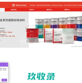 划线机-热熔双组份道路标线涂料-道路划线机厂家-天途路业-天途标线