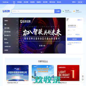 网站截图