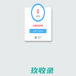 大华乐橙官网 - 大华乐橙官网(中国)百科词条