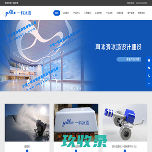 北京金东山机械设备有限公司【官网】