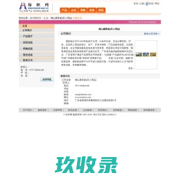 佛山黛富妮(床上用品)