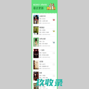 内进流格栅-转鼓格栅-粪便处理一体机-油泥分离机-宜兴市骐乐环保科技有限公司