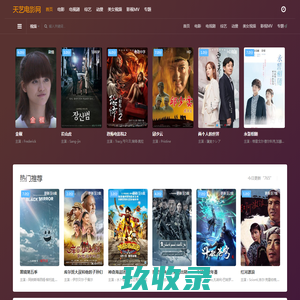 铭格星座 - 分享星座知识_星座运势_周公解梦大全！