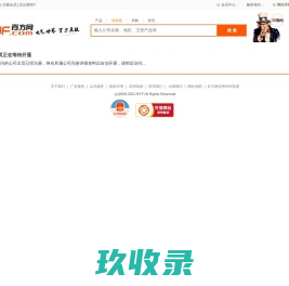 杭州先临三维科技股份有限公司_百方网
