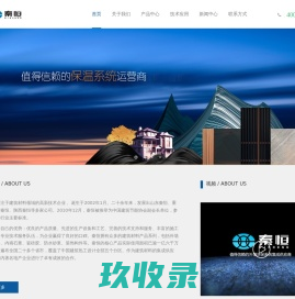 网站截图