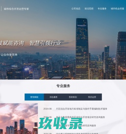 北京荣邦瑞明投资管理有限责任公司 