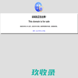1217.com
