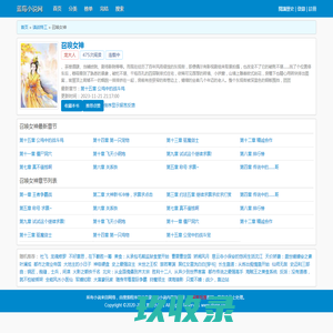 ﻿汇帮影视-HD高清在线免费-﻿汇帮影视网
