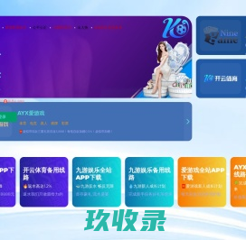 辽宁聚佰佳供应链管理有限公司