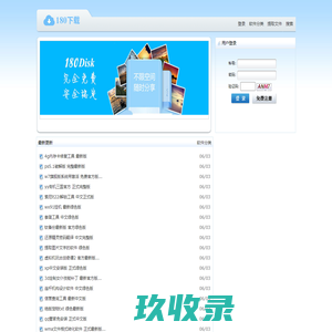 180软件下载 - 更安全的绿色软件免费下载