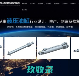 激光熔覆,激光淬火,激光高速熔覆厂家,江苏珠峰光电科技有限公司