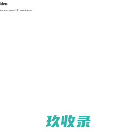 莒县（山东）龙马石材有限公司-主营:蒙山花、莒红、石榴红