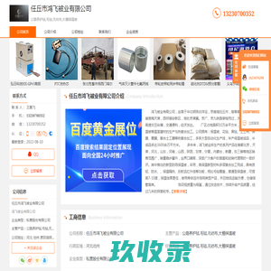 大棚保温被-大棚棉被-保温被厂家-任丘市众科保温材料有限公司