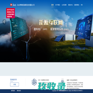 首页 - 北京博明信德科技有限公司