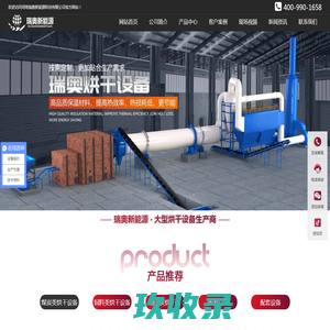 WordPress › Installation