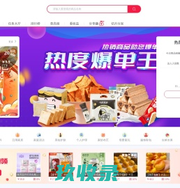 热度星选