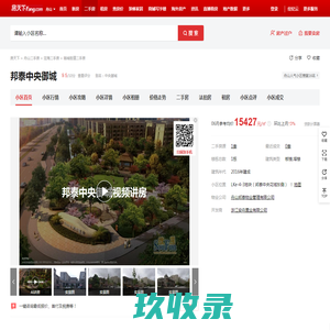 砚田教育-专业硬笔书法线上网络教育平台
