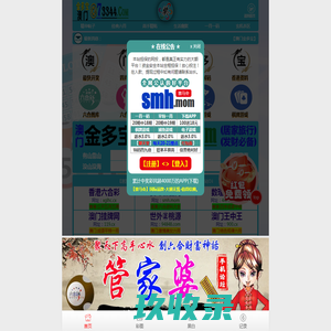泸州酒店筷_泸州火锅筷_泸州筷子厂-叙永县顺竹缘竹制品有限公司