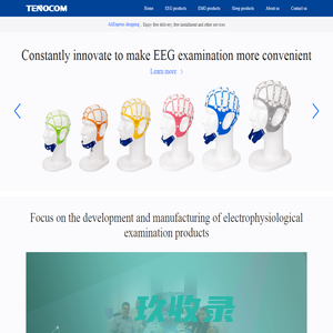 脑电图帽设备_肌电针厂家报价_青岛泰诺康医疗技术有限公司