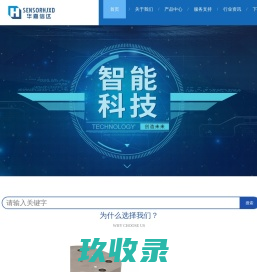 北京华嘉信达机电设备有限公司