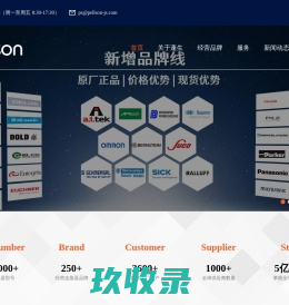 蓬生电子-连接器-接插件-接线端子-pellson