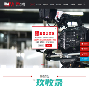 东莞产品目录|东莞产品价格 - 八方资源网