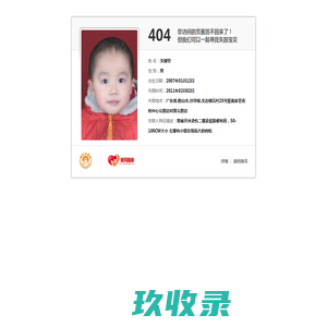 厦门佑昌压克力化工有限公司
